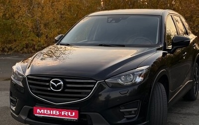 Mazda CX-5 II, 2015 год, 2 200 000 рублей, 1 фотография