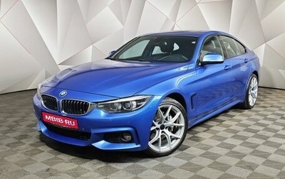 BMW 4 серия, 2017 год, 2 555 000 рублей, 1 фотография
