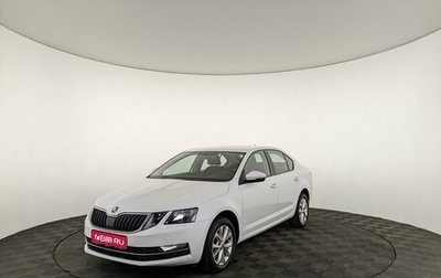 Skoda Octavia, 2019 год, 1 555 000 рублей, 1 фотография