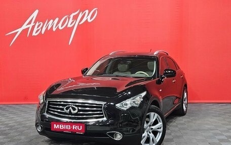 Infiniti QX70, 2017 год, 2 950 000 рублей, 1 фотография