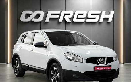 Nissan Qashqai, 2013 год, 997 000 рублей, 1 фотография