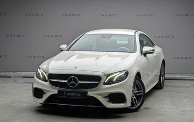 Mercedes-Benz E-Класс, 2017 год, 4 149 000 рублей, 1 фотография
