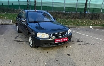 Hyundai Accent II, 2009 год, 450 000 рублей, 1 фотография