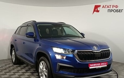 Skoda Kodiaq I, 2021 год, 2 850 000 рублей, 1 фотография