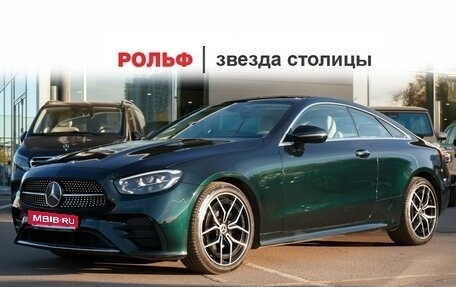 Mercedes-Benz E-Класс, 2020 год, 5 350 000 рублей, 1 фотография