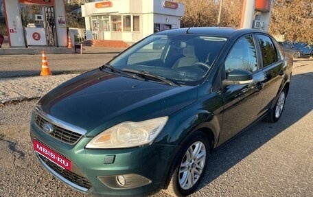 Ford Focus II рестайлинг, 2008 год, 499 000 рублей, 1 фотография