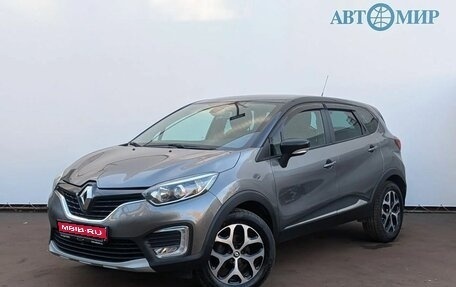 Renault Kaptur I рестайлинг, 2018 год, 1 599 000 рублей, 1 фотография