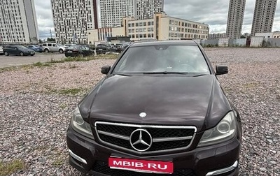 Mercedes-Benz C-Класс, 2011 год, 1 480 000 рублей, 1 фотография