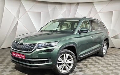 Skoda Kodiaq I, 2019 год, 2 398 000 рублей, 1 фотография
