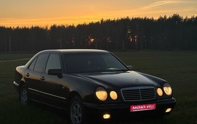 Mercedes-Benz E-Класс, 1996 год, 700 000 рублей, 1 фотография