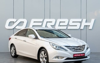 Hyundai Sonata VI, 2011 год, 1 280 000 рублей, 1 фотография