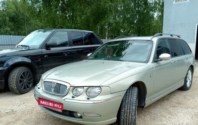 Land Rover 75, 2002 год, 320 000 рублей, 1 фотография