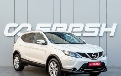 Nissan Qashqai, 2017 год, 1 750 000 рублей, 1 фотография