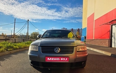 Volkswagen Passat B5+ рестайлинг, 2001 год, 250 000 рублей, 1 фотография