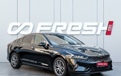 KIA K5, 2020 год, 2 430 000 рублей, 1 фотография