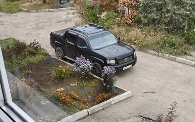 Honda Ridgeline I, 2005 год, 1 300 000 рублей, 1 фотография