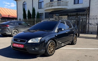 Ford Focus II рестайлинг, 2007 год, 500 000 рублей, 1 фотография