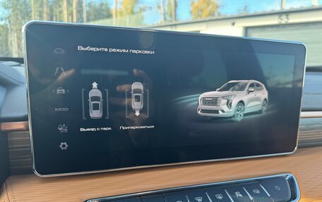 Haval Jolion, 2022 год, 1 689 000 рублей, 13 фотография