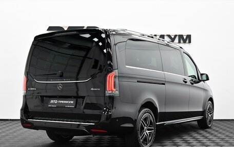 Mercedes-Benz V-Класс, 2026 год, 13 390 000 рублей, 3 фотография