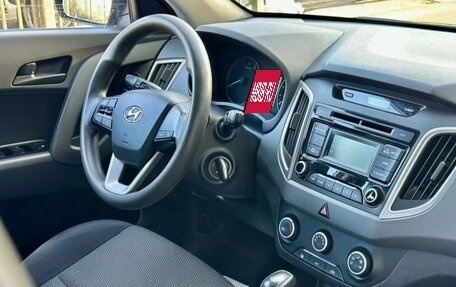 Hyundai Creta I рестайлинг, 2018 год, 1 830 000 рублей, 7 фотография