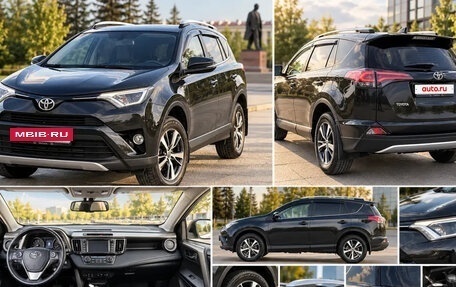 Toyota RAV4, 2016 год, 1 850 000 рублей, 2 фотография