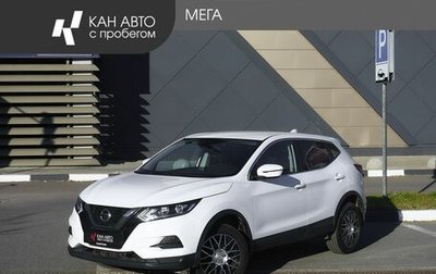 Nissan Qashqai, 2021 год, 2 498 000 рублей, 1 фотография