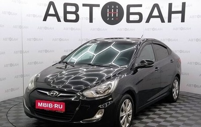 Hyundai Solaris II рестайлинг, 2011 год, 639 000 рублей, 1 фотография