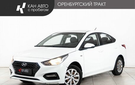 Hyundai Solaris II рестайлинг, 2017 год, 782 000 рублей, 1 фотография