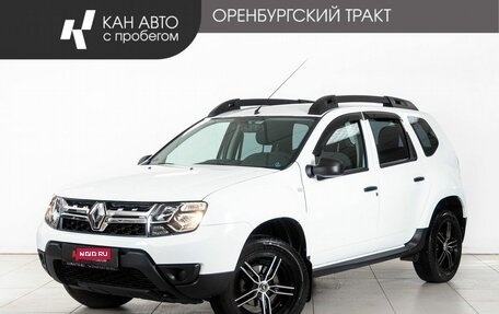Renault Duster I рестайлинг, 2017 год, 1 598 000 рублей, 1 фотография