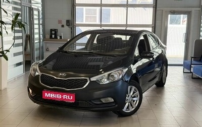 KIA Cerato III, 2015 год, 1 240 000 рублей, 1 фотография