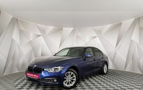 BMW 3 серия, 2017 год, 1 625 000 рублей, 1 фотография