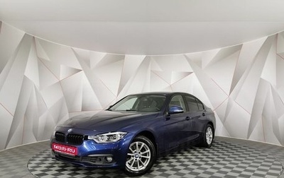 BMW 3 серия, 2017 год, 1 625 000 рублей, 1 фотография