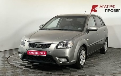 KIA Rio II, 2010 год, 450 000 рублей, 1 фотография