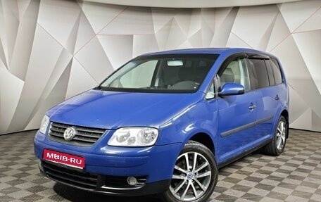 Volkswagen Touran III, 2004 год, 399 000 рублей, 1 фотография