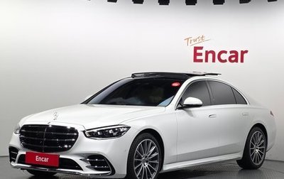 Mercedes-Benz S-Класс, 2026 год, 14 770 700 рублей, 1 фотография