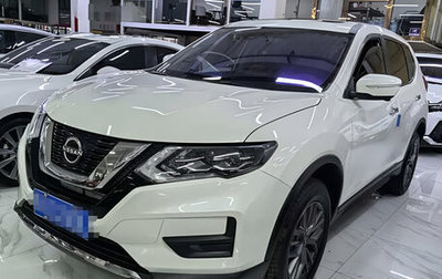 Nissan X-Trail, 2026 год, 2 650 000 рублей, 1 фотография