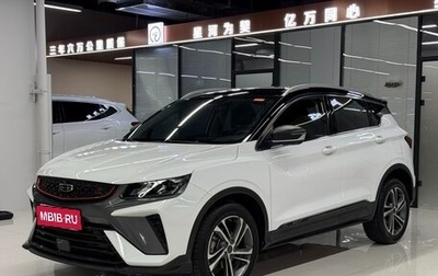 Geely Coolray I, 2022 год, 1 379 000 рублей, 1 фотография