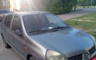 Renault Symbol I, 2002 год, 150 000 рублей, 1 фотография