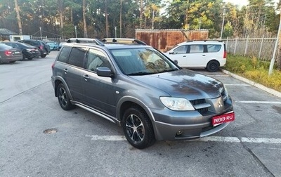 Mitsubishi Outlander III рестайлинг 3, 2006 год, 610 000 рублей, 1 фотография