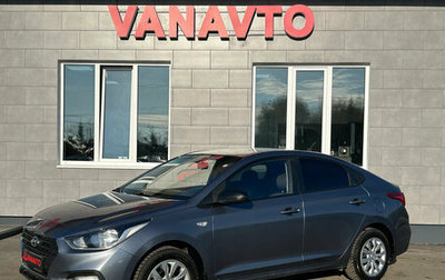 Hyundai Solaris II рестайлинг, 2018 год, 1 190 000 рублей, 1 фотография