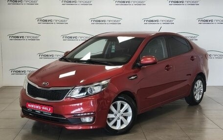 KIA Rio III рестайлинг, 2016 год, 1 054 000 рублей, 1 фотография