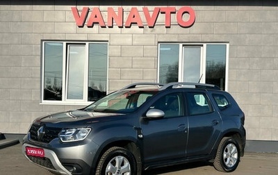 Renault Duster, 2021 год, 2 050 000 рублей, 1 фотография