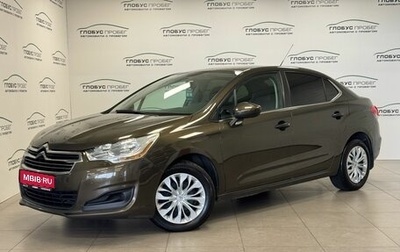 Citroen C4 II рестайлинг, 2013 год, 535 000 рублей, 1 фотография