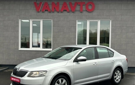 Skoda Octavia, 2014 год, 1 325 000 рублей, 1 фотография