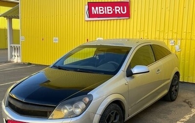 Opel Astra H, 2006 год, 360 000 рублей, 1 фотография