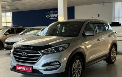 Hyundai Tucson III, 2016 год, 1 600 000 рублей, 1 фотография