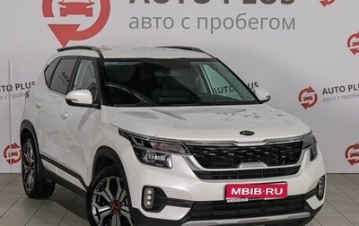 KIA Seltos I, 2021 год, 2 289 000 рублей, 1 фотография