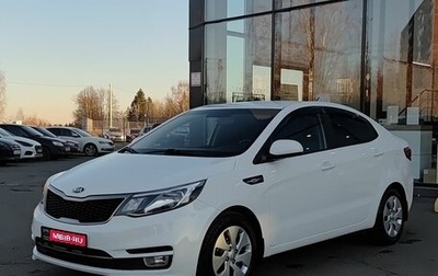 KIA Rio III рестайлинг, 2016 год, 1 017 000 рублей, 1 фотография