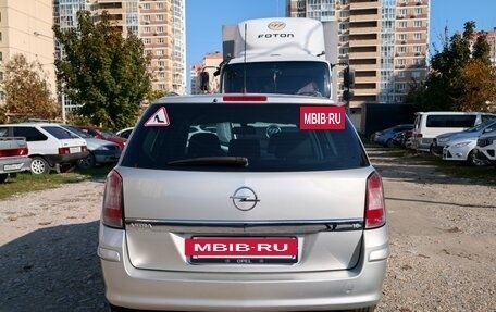 Opel Astra H, 2008 год, 500 000 рублей, 6 фотография