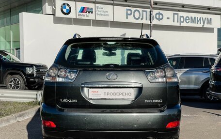 Lexus RX II рестайлинг, 2006 год, 1 047 000 рублей, 6 фотография